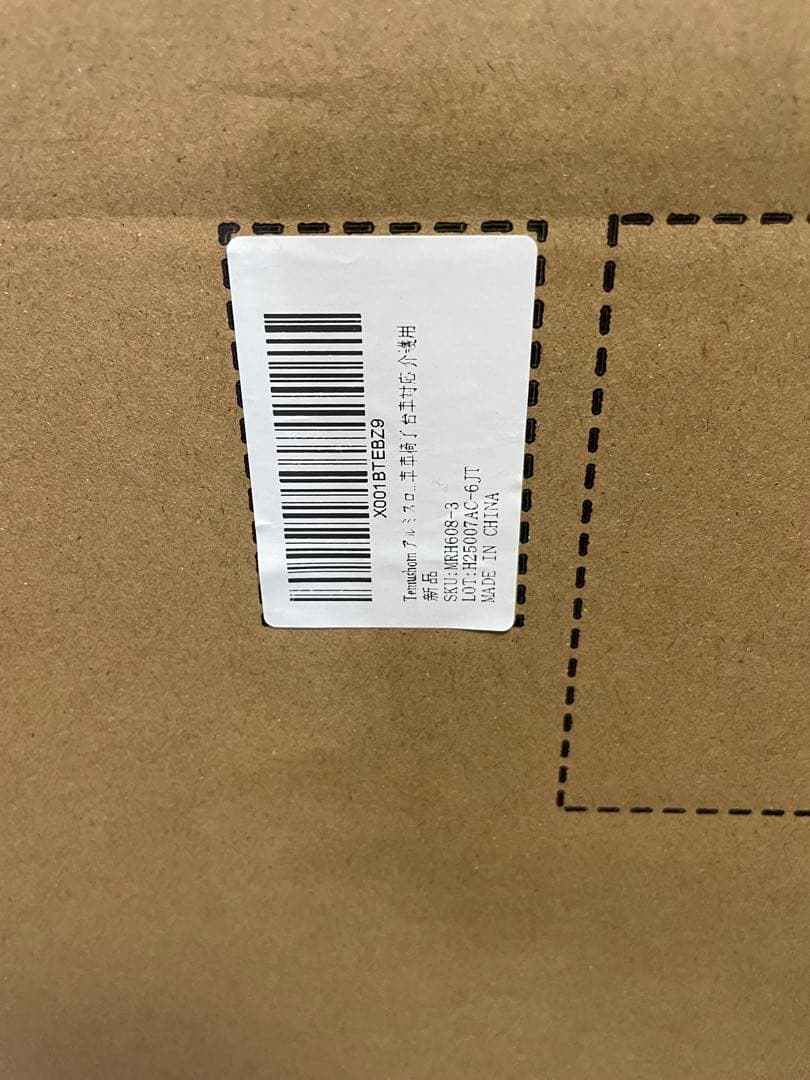 車椅子用スロープ 長さ91cm 幅73cm アルミ製 耐荷重