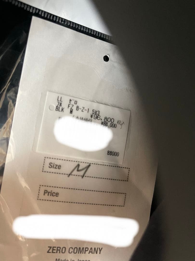 zero セミドライスーツ（5mm/3mm）裏起毛、Mサイズ【新品・未使用】