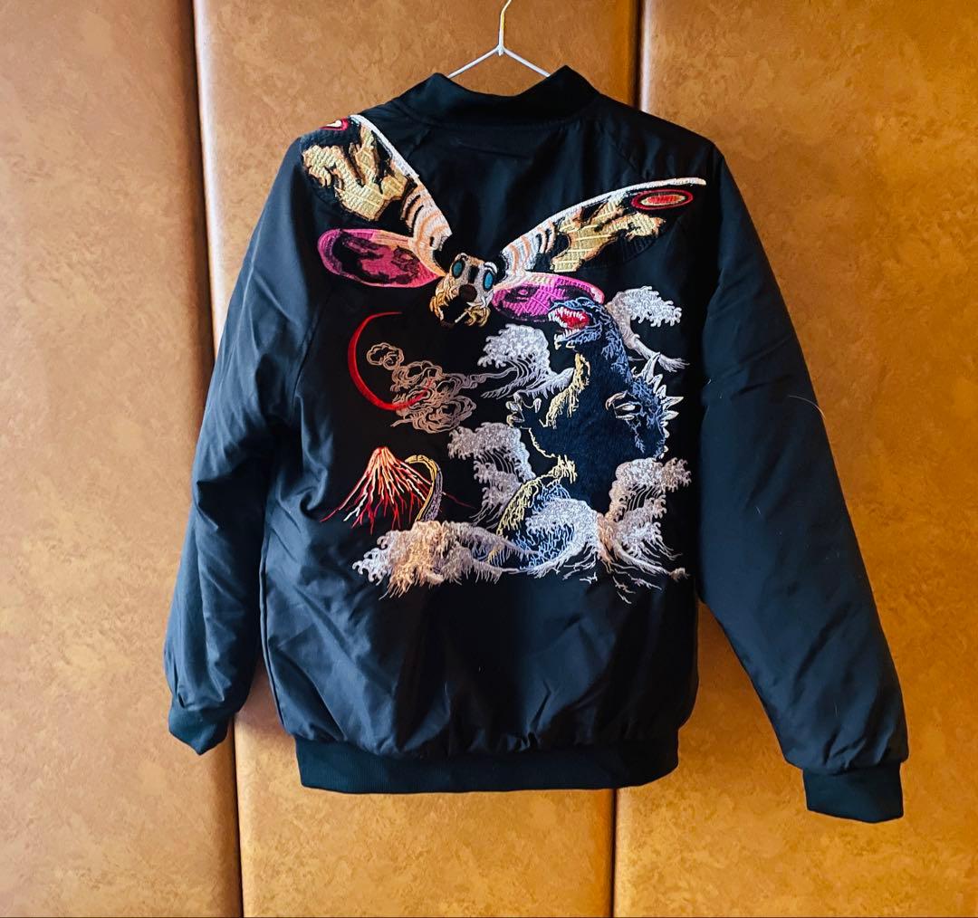 ゴジラ、モスラの黒、刺繍スカジャン、ジャンパー