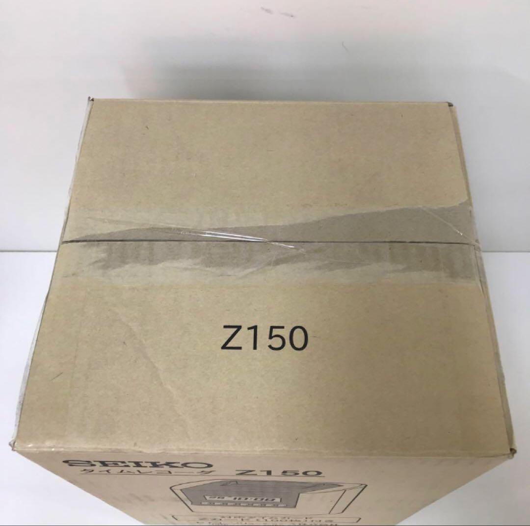 2558-C SEIKO セイコー タイムレコーダー Z150 タイムカード