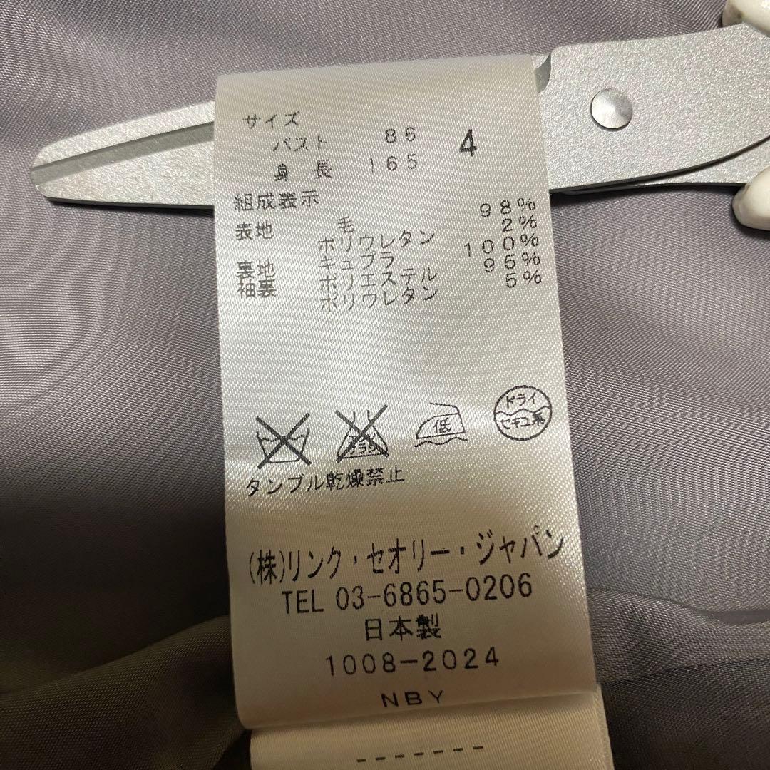 美品✨Theory スーツ セットアップ ビジネス 大きいサイズ XL グレー