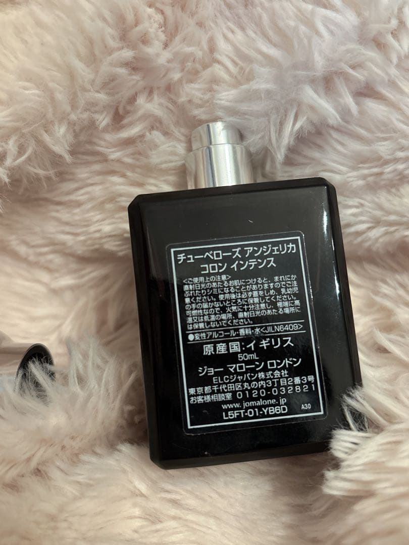 その他 Jo Malone Tuberose Angelica 50ml