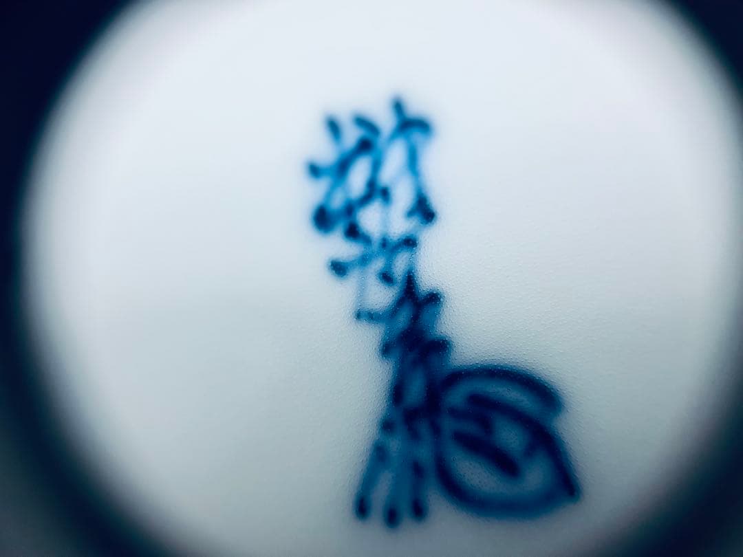 人間国宝　十三代柿右衛門　酒井田柿右衛門　錦花実文皿　5客