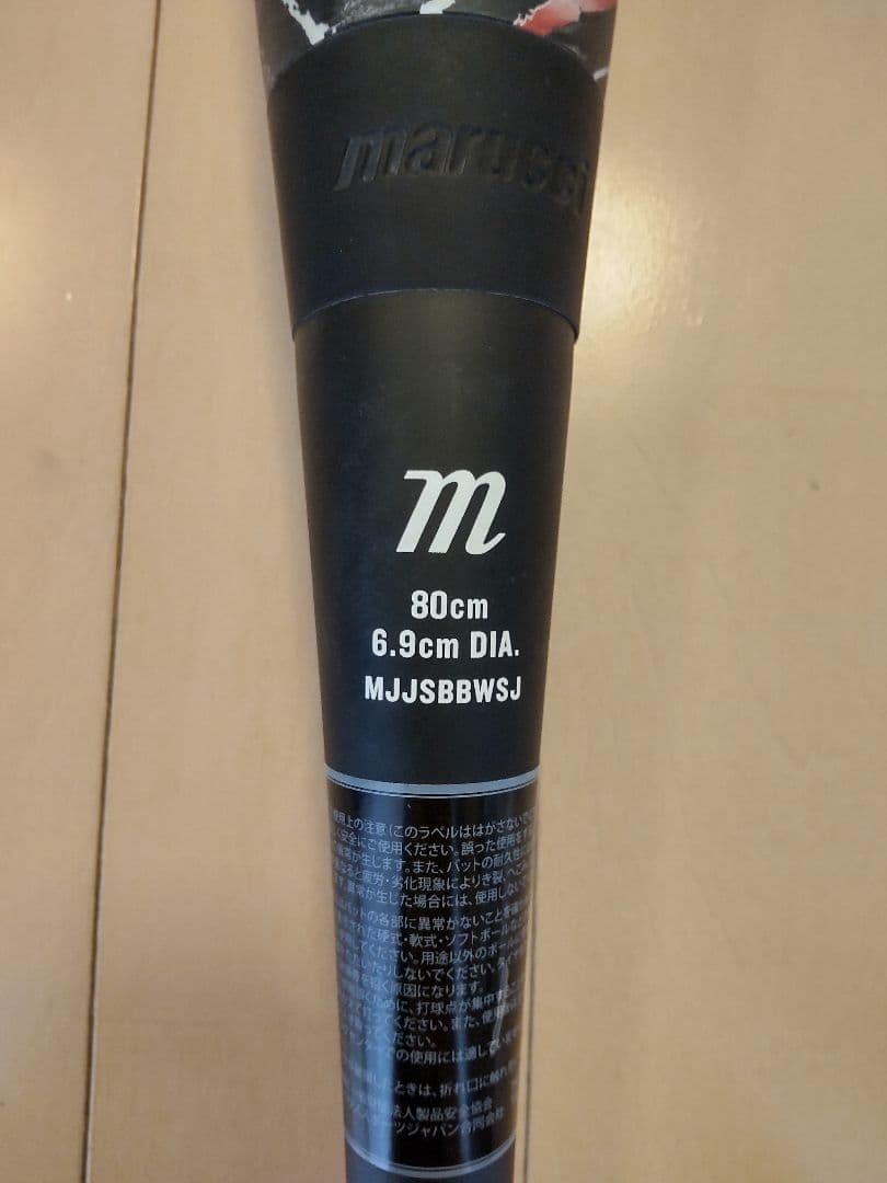 【クラシュ9】ワニクラッシャー　ジュニア 　赤ワニ　80cm 　ケース付き