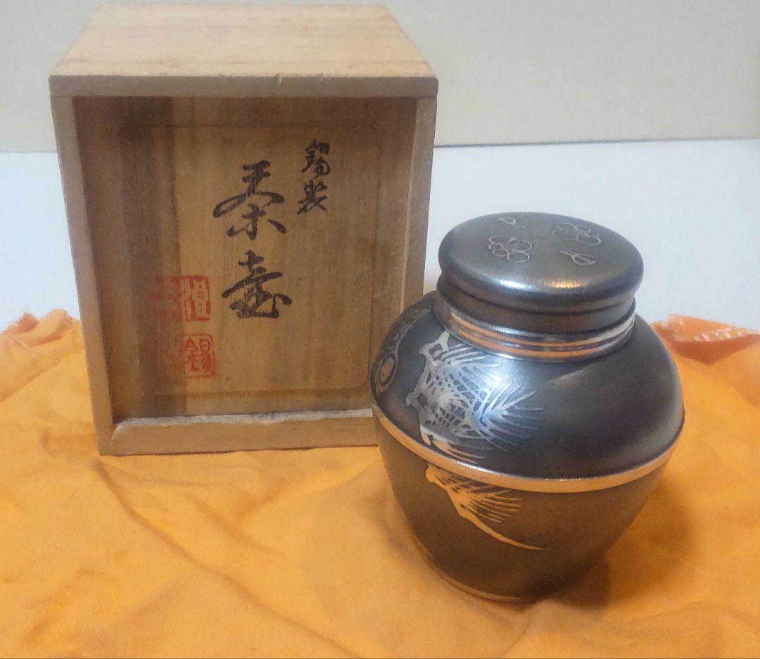 極美品 錫半 松竹梅 茶壺 /Suzuhan Pewter Tea Caddy