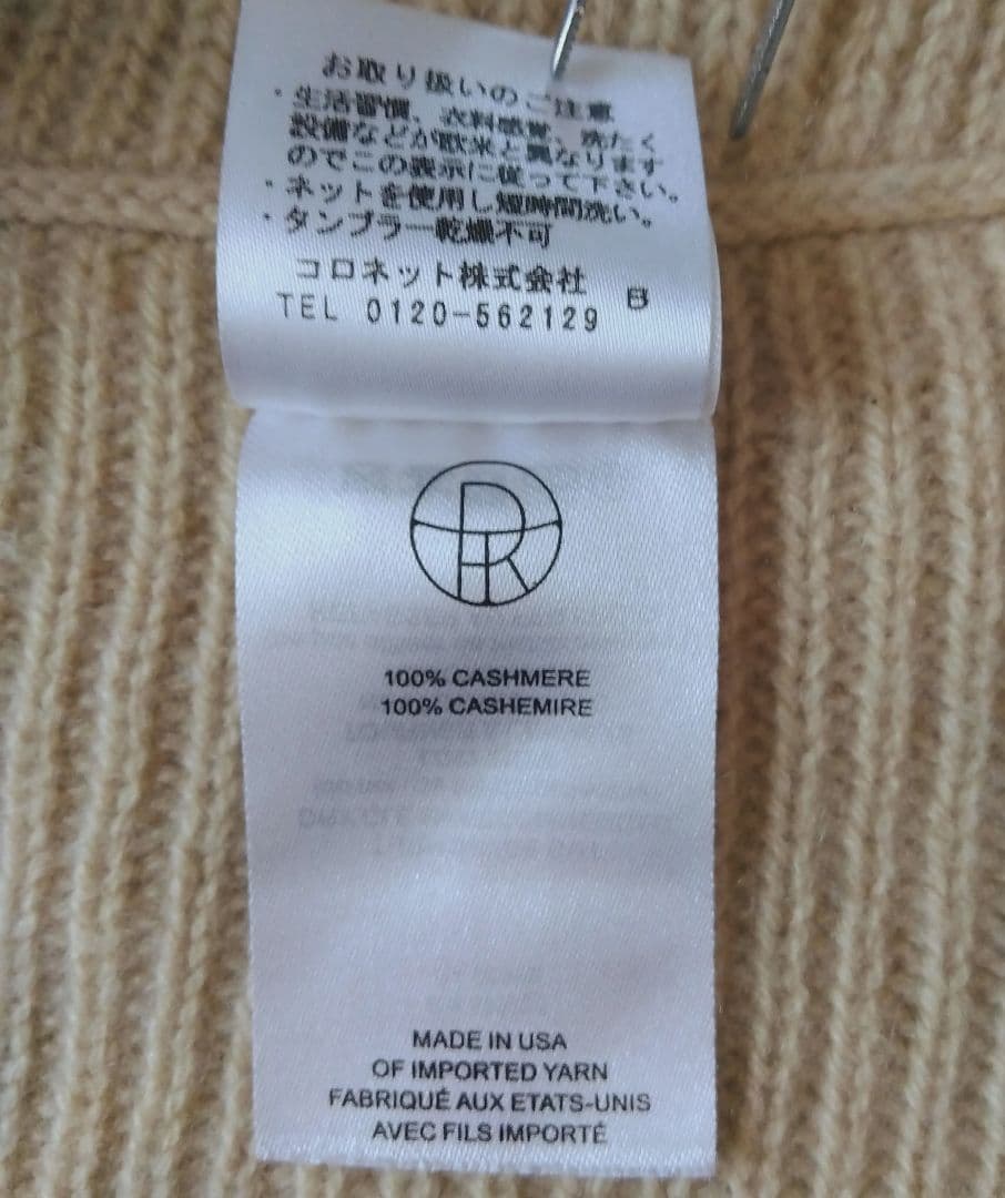 【ザロウ】カシミヤ100％　ボートネック　リブ編みニット　ビッグシルエット