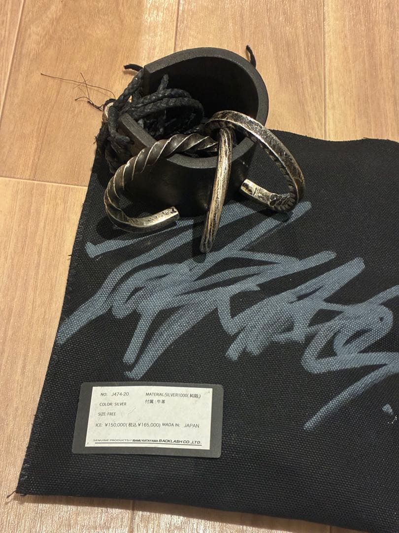 奈美imai 様用　BACKLASH ブレスレットセット