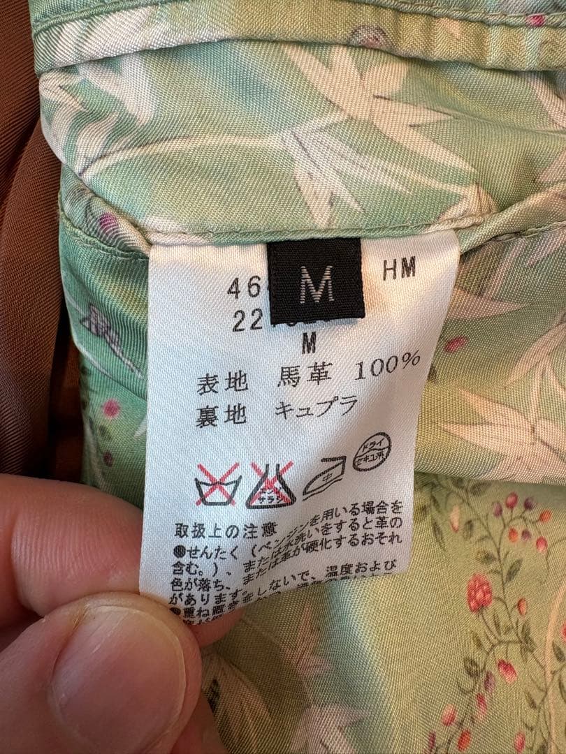 ポール・スミス （馬革）ホースレザースーツ（韓国製）