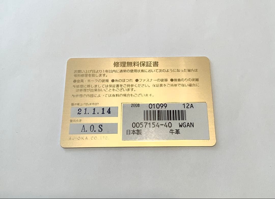 GANZO ガンゾ ミネルバナチュラルBOX 小銭入れ