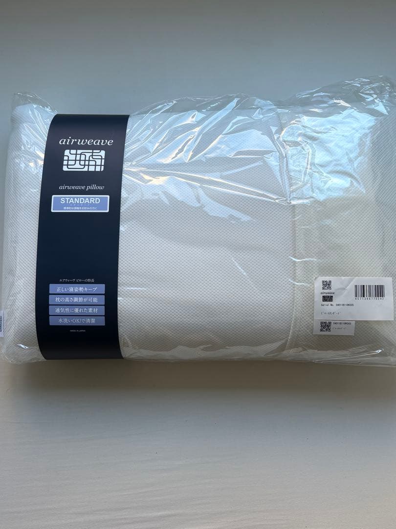 エアウィーヴ スタンダードピロー