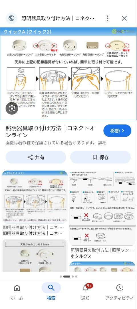 5灯シャンデリア ガラス・金属製