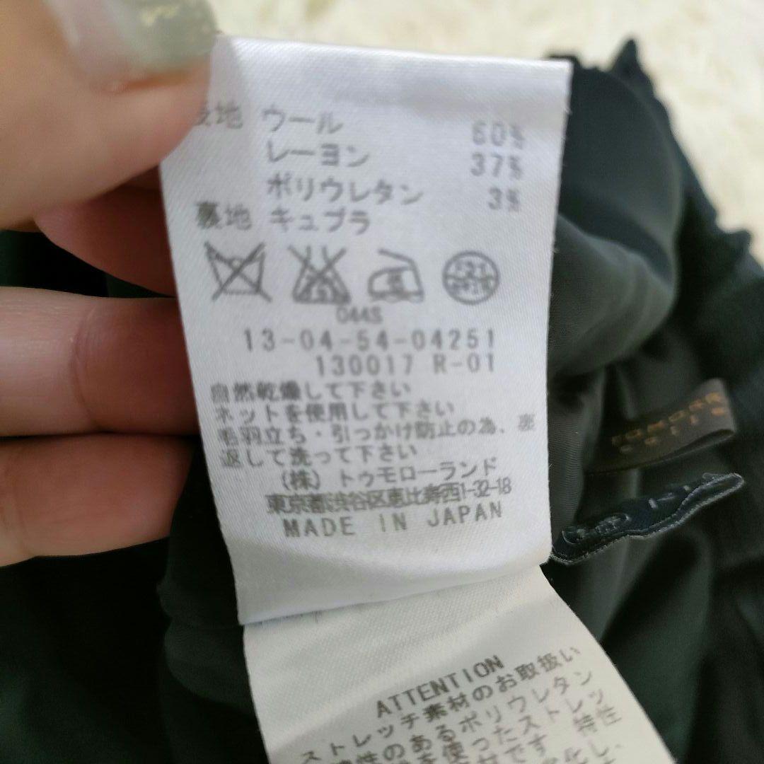 ほぼ未使用 トゥモローランド イタリア生地 パンツスーツ セットアップ 黒 通年