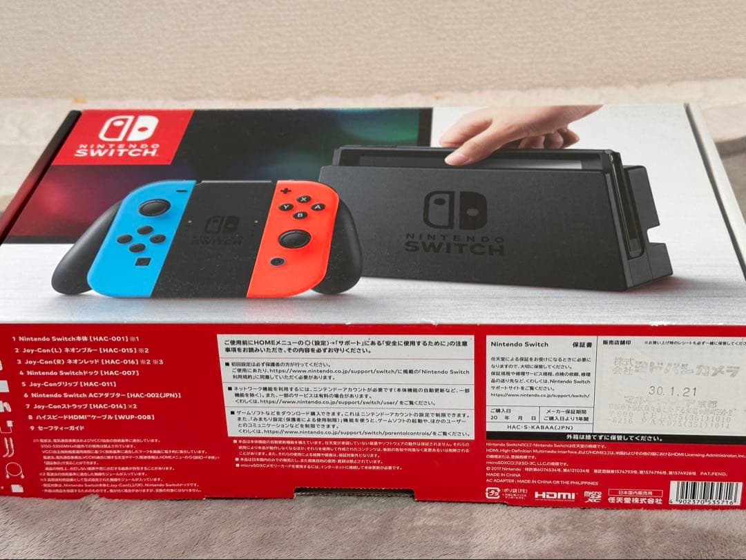 Nintendo Switch ネオンブルー ネオンレッド 本体