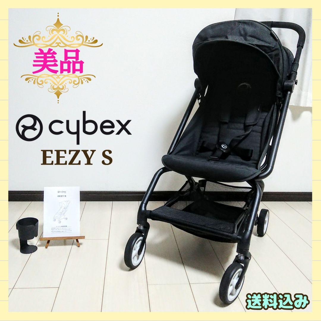 【早い者勝ち❣美品☆】サイベックス ベビーカー イージーS⭐︎