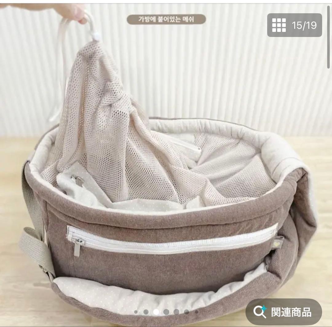 hubsch グルムスリングバッグ　犬用キャリーバッグ ホワイト