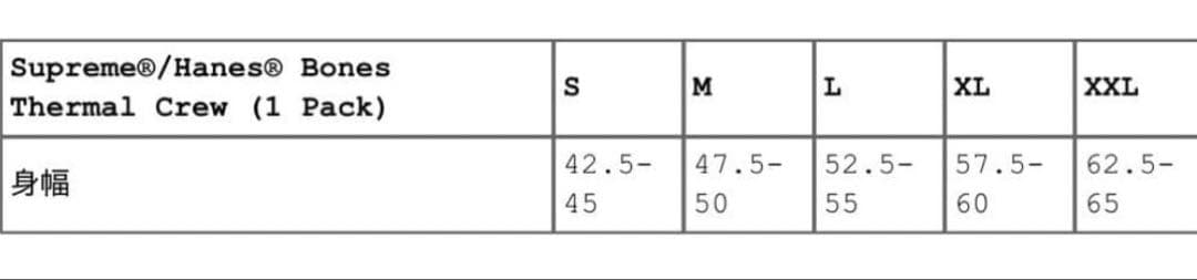 に*ゃ様 Supreme Hanes Bones Thermal Crew Bl