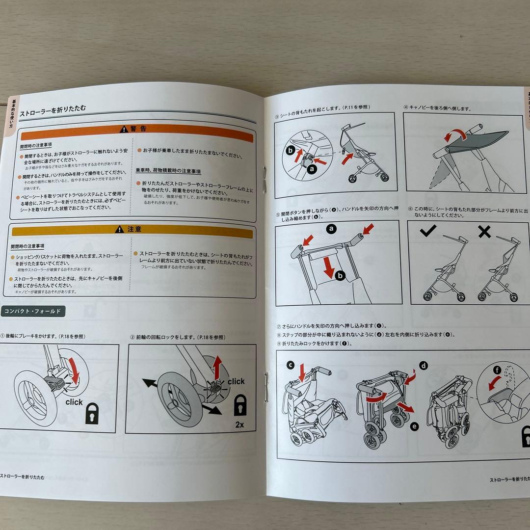 GB POCKIT（ポキット) 折りたたみ式ベビーカー