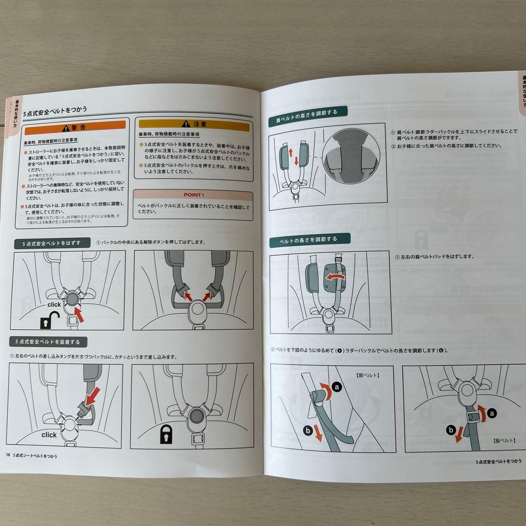 GB POCKIT（ポキット) 折りたたみ式ベビーカー