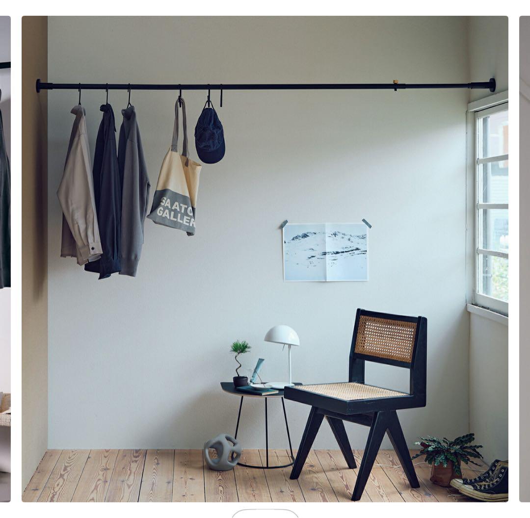 新品未使用！DRAW A LINE ドローアライン突っ張り棒