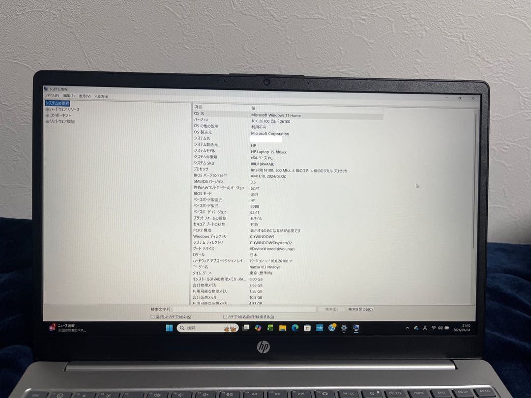 HPノートパソコン15-fd0045TU