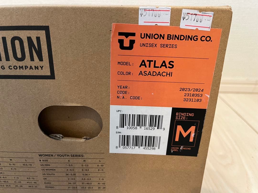 UNION ATLAS Mサイズ　値下げ交渉