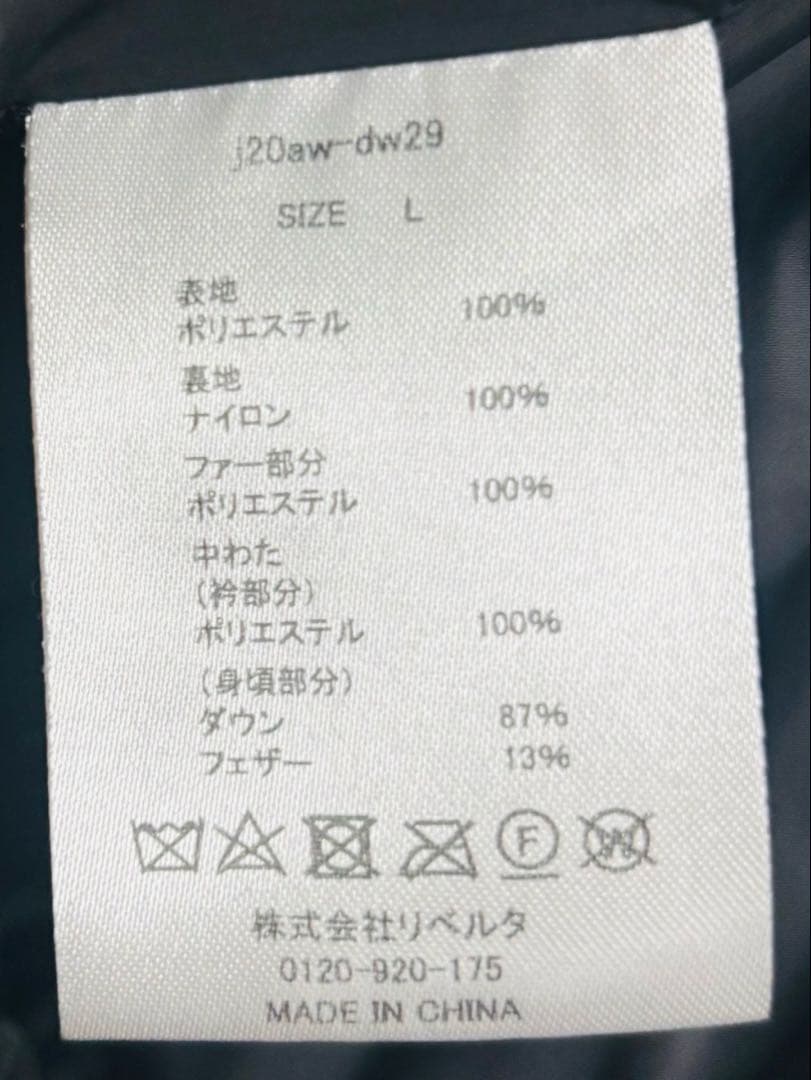 poyon　JENNE ペプラムブラックダウンジャケット