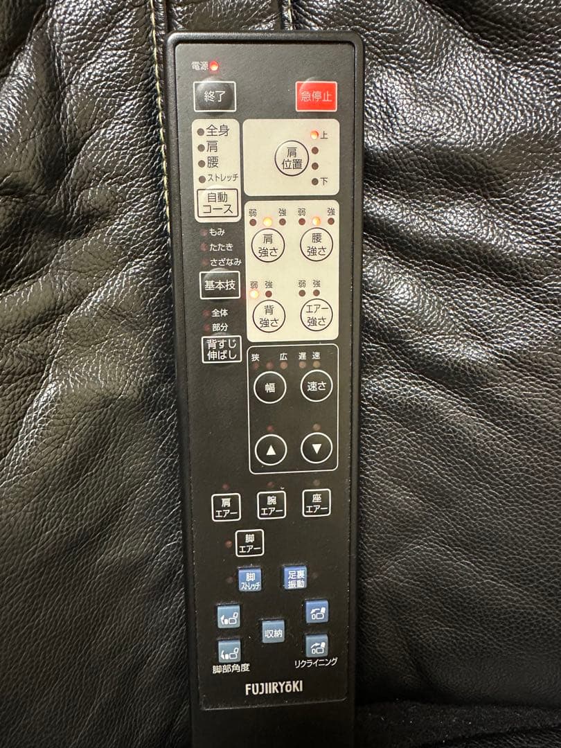 チェアー　リクライニング