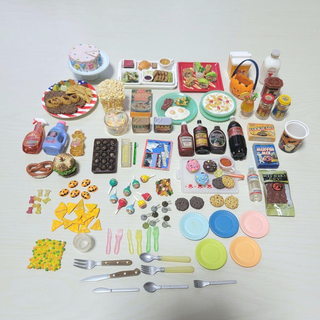 リーメント 夢のアメリカンライフ まとめ売り