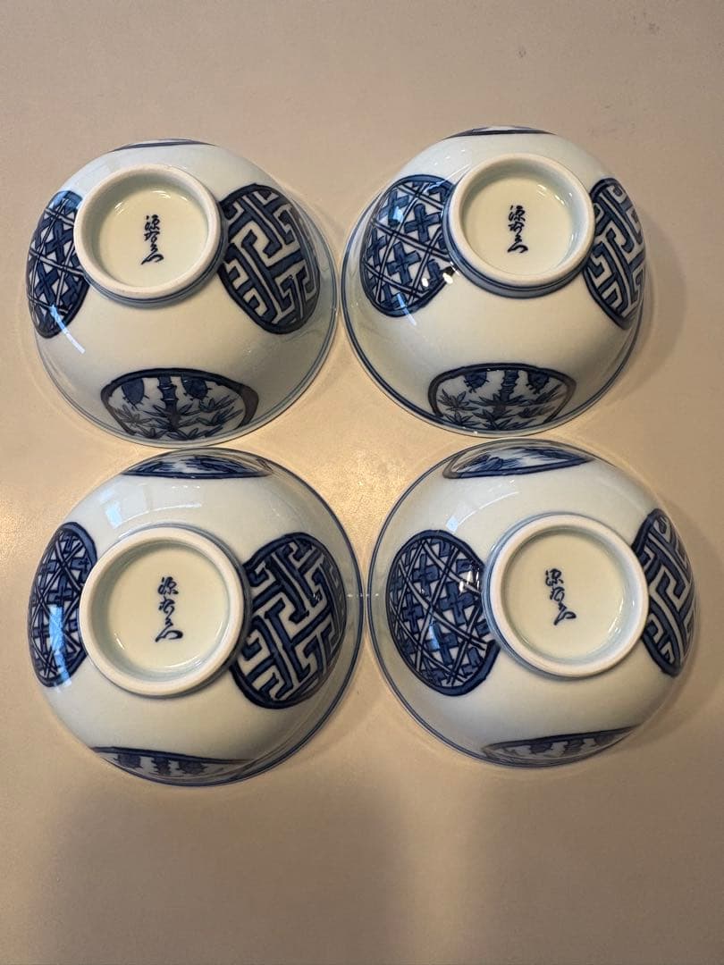 源右衛門☆お茶碗