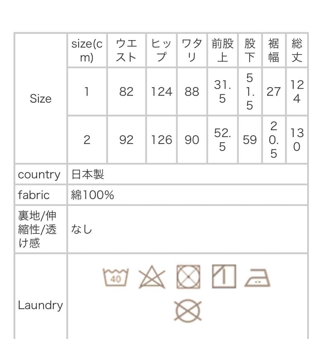 HARVESTY ハーベスティ 二重織りツイルコットンサーカスサロペット