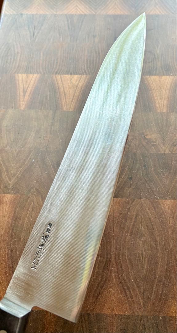 堺孝行　別上　牛刀　270mm 包丁　洋包丁　シェフナイフ　未使用