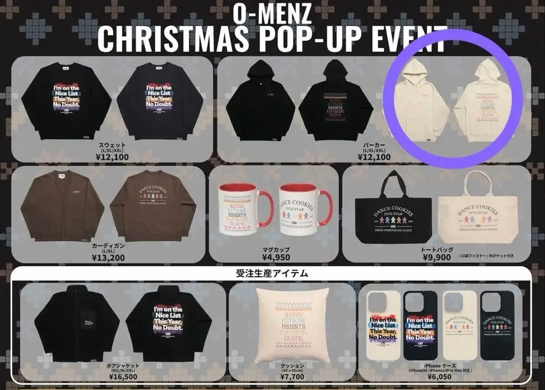 は*る様 O-MENZ Hattrickコラボパーカー 2024 XXL ホワイ