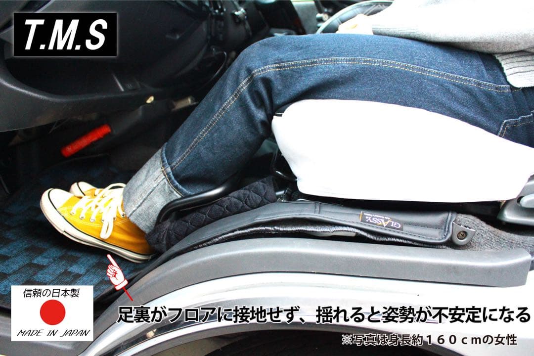 ハイエース　助手席用フットレスト　LOWタイプ アウトレット品　内装　車中泊