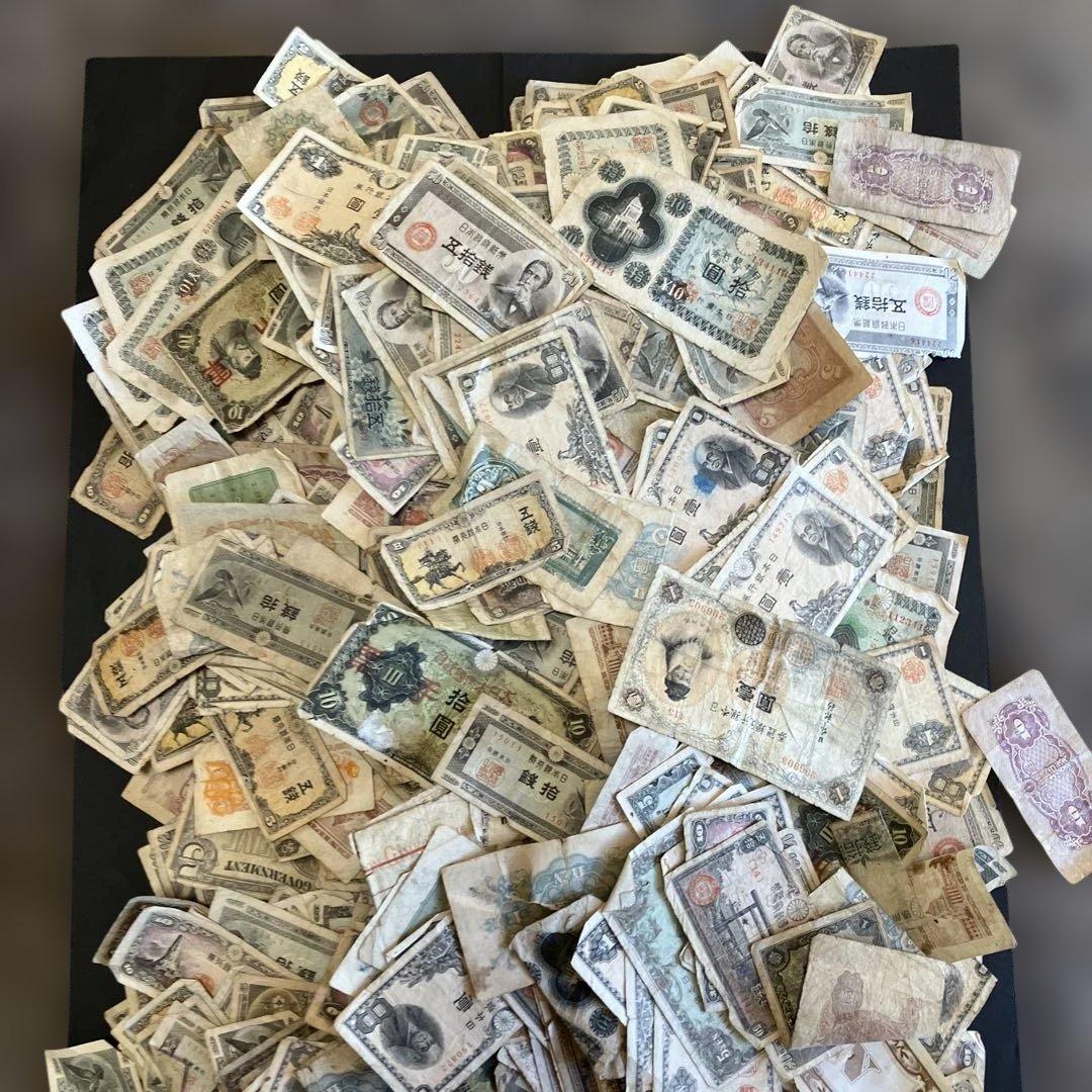k*8様 古紙幣まとめ　大量