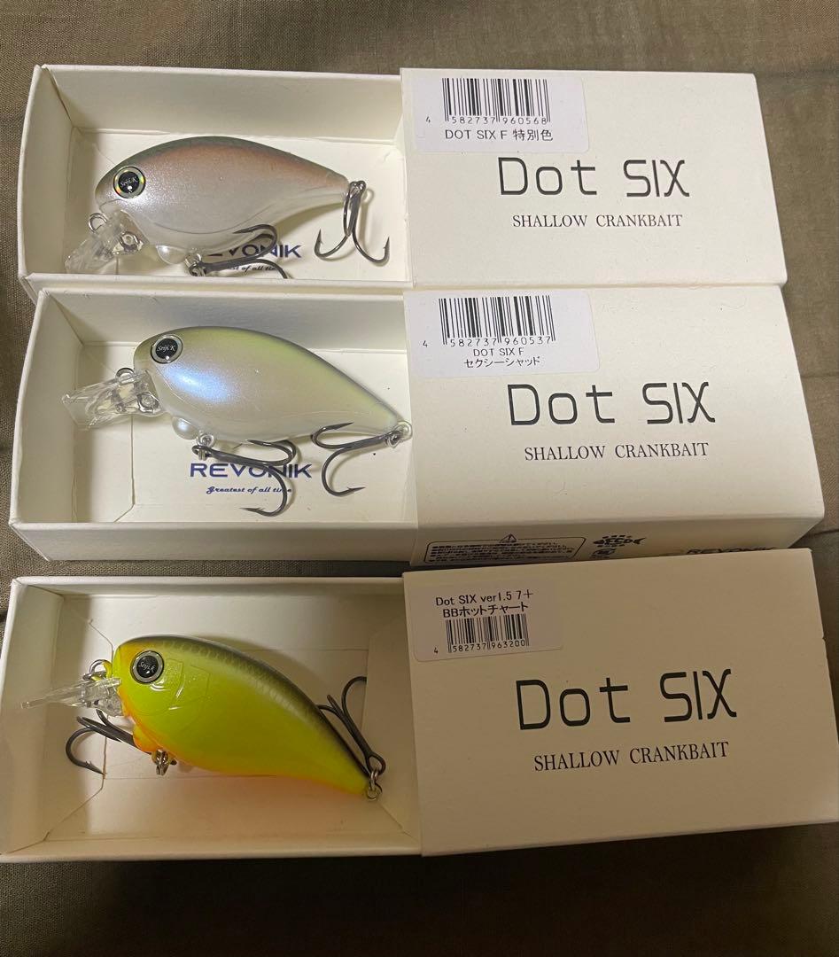 レヴォニック　ドットシックス　オリジナル　ver1.5 7＋　3個セット