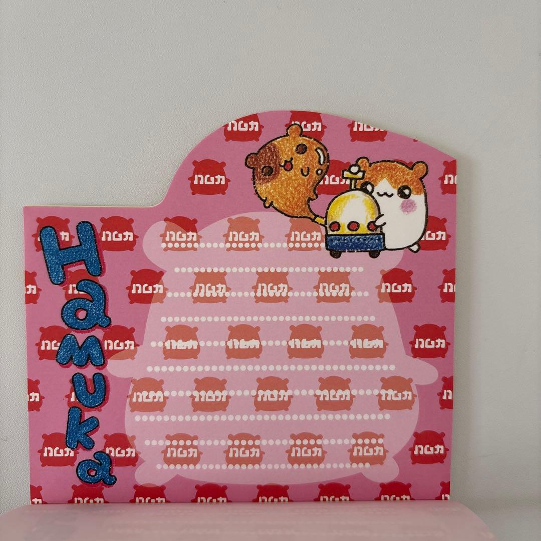 R*様 Hamuka ハムカ メモ帳 9デザイン　平成レトロ