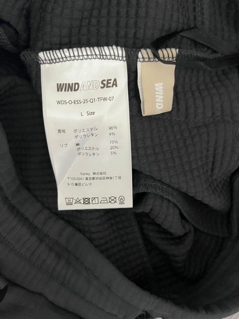 WIND AND SEA/セットアップ/トラックジャケット&ジョガーパンツ