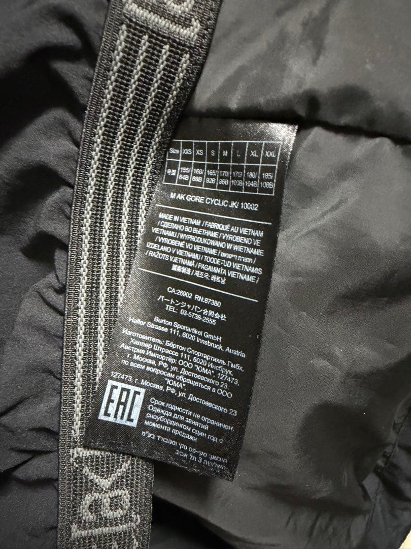 あきBurton [ak] GORE-TEX ジャケット　パンツセット