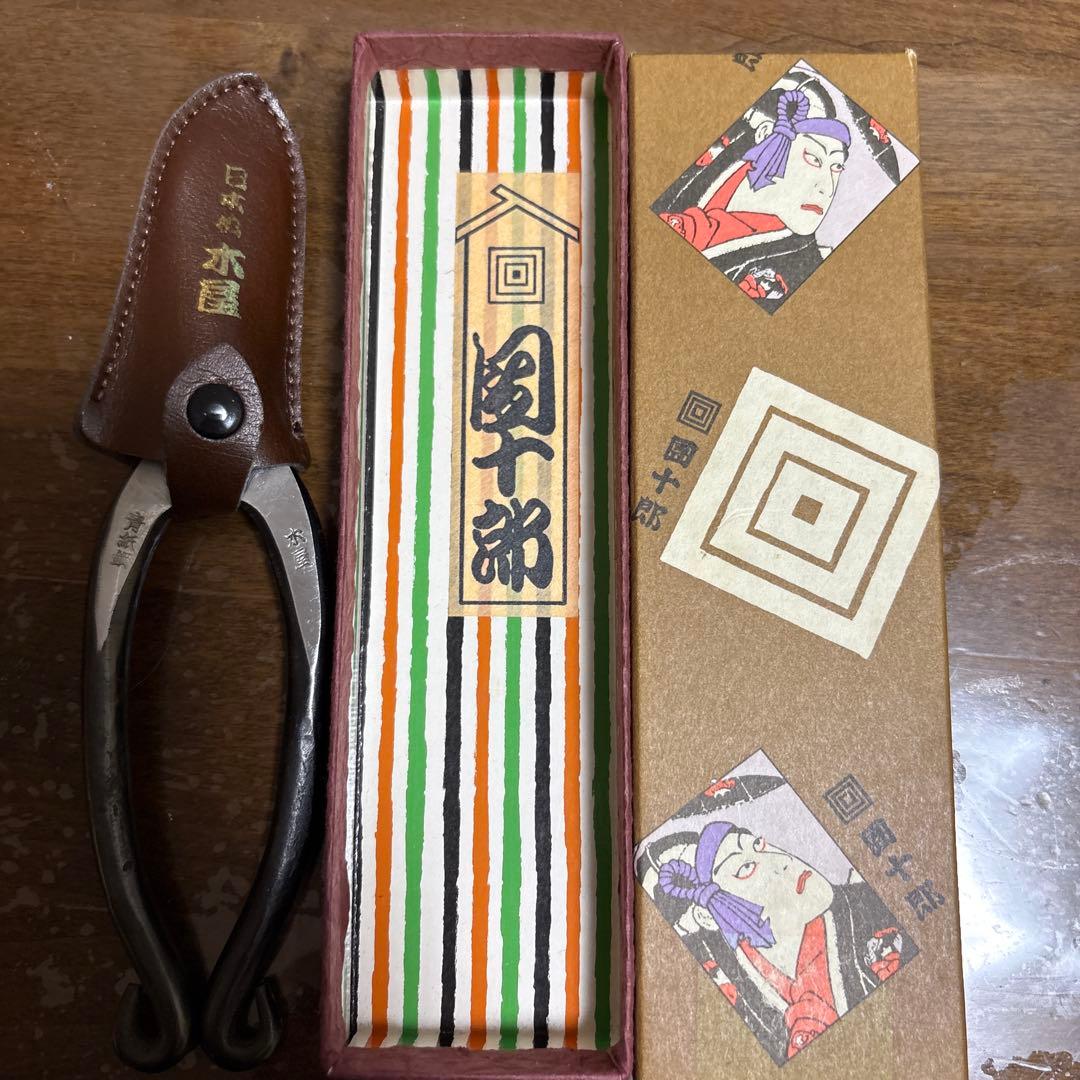 日本橋木屋　池之坊 團十郎　花鋏はなばさみ　約17センチ