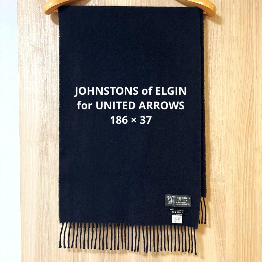 JOHNSTONS of ELGIN UNITED ARROWS マフラー