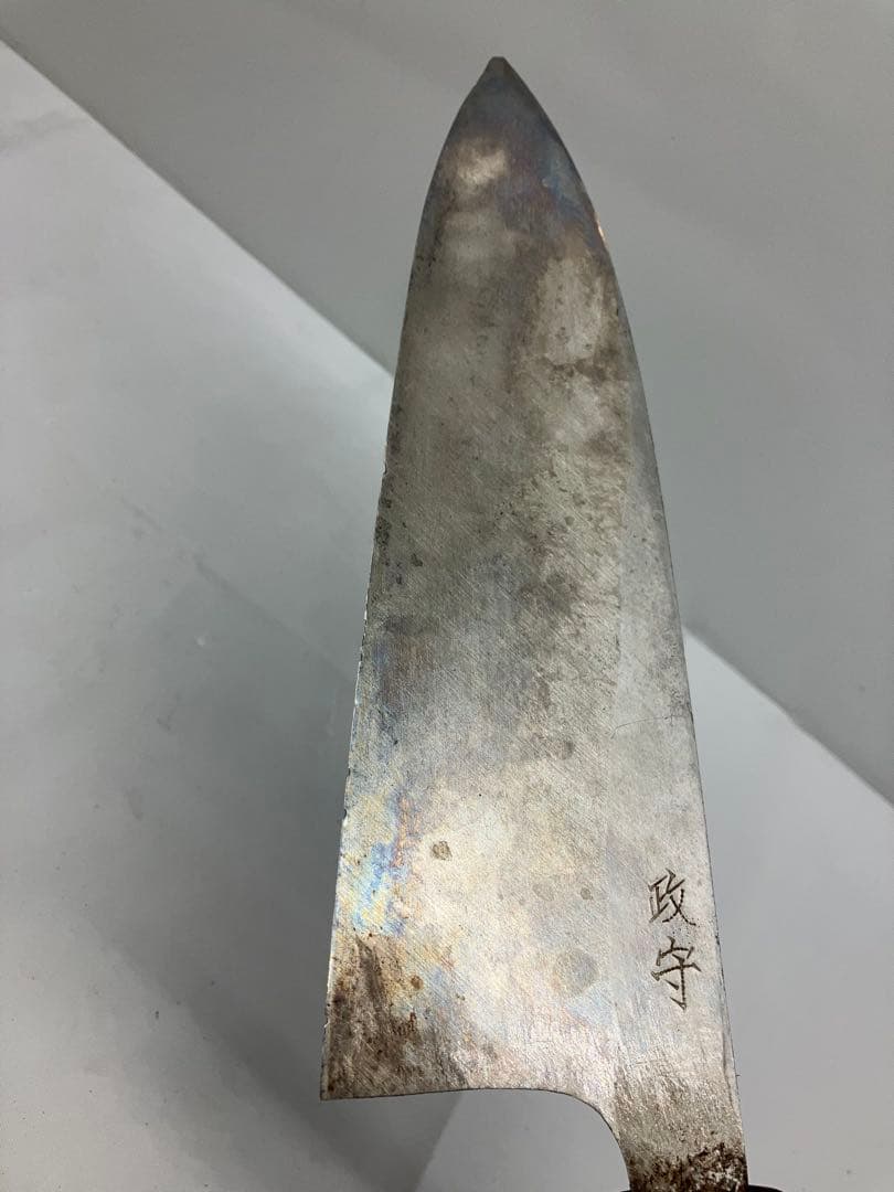 A0103）牛刀 包丁　プロ向 政守　日本鋼 など　3セット