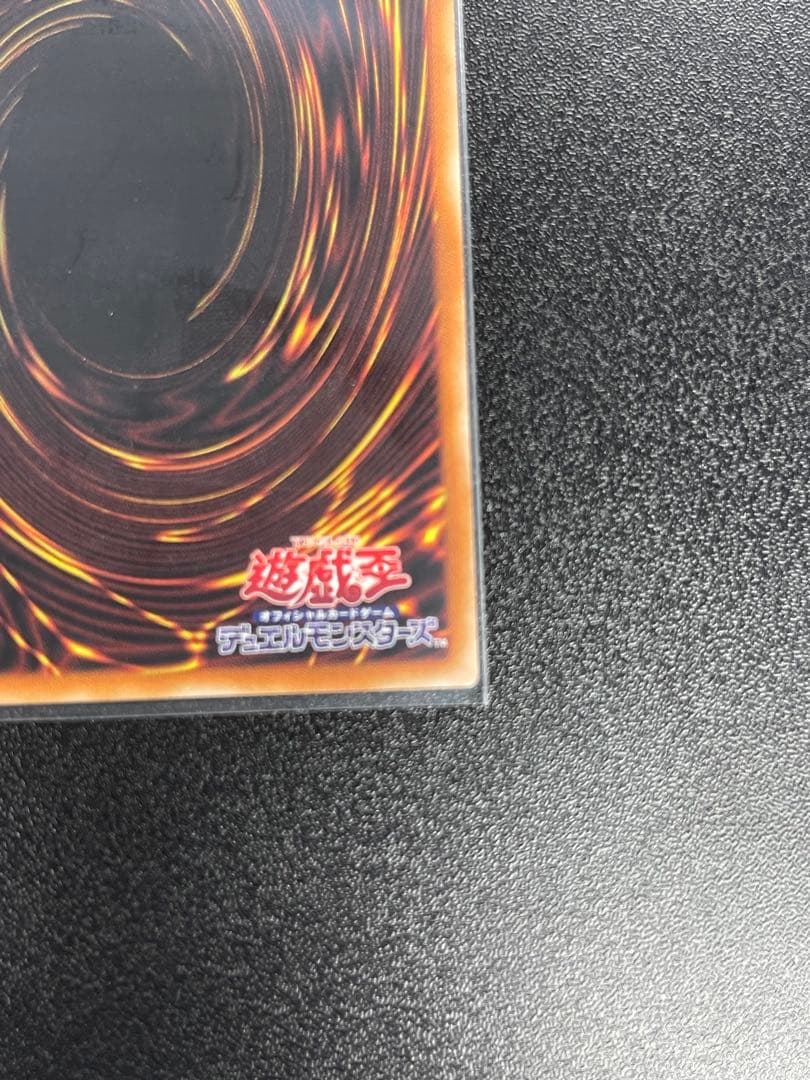 烙印竜アルビオン　アルビオン　プリズマ　プリシク　値下げ中本日限り