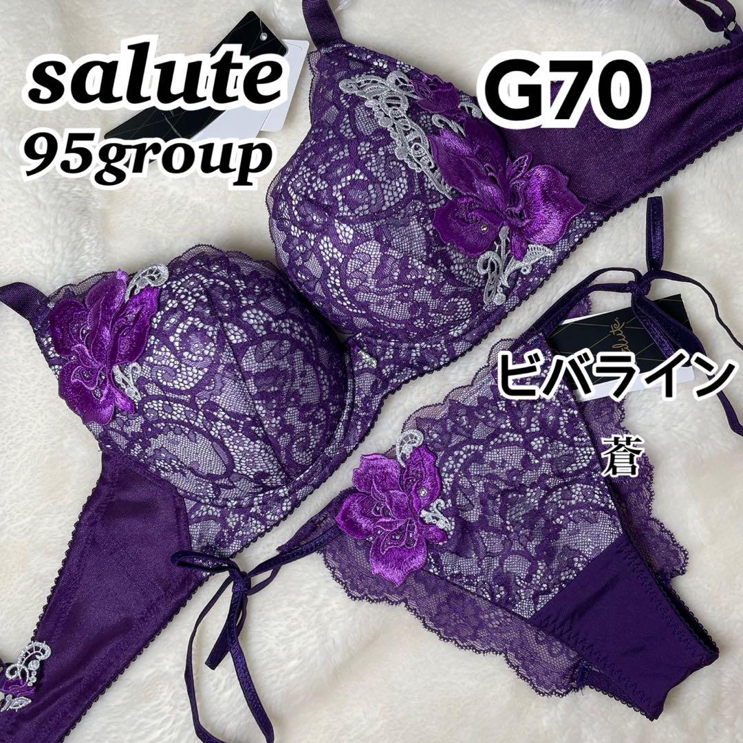 サルート95グループビバラインブラG70バイオレット ブラジリアンソングMサイズ