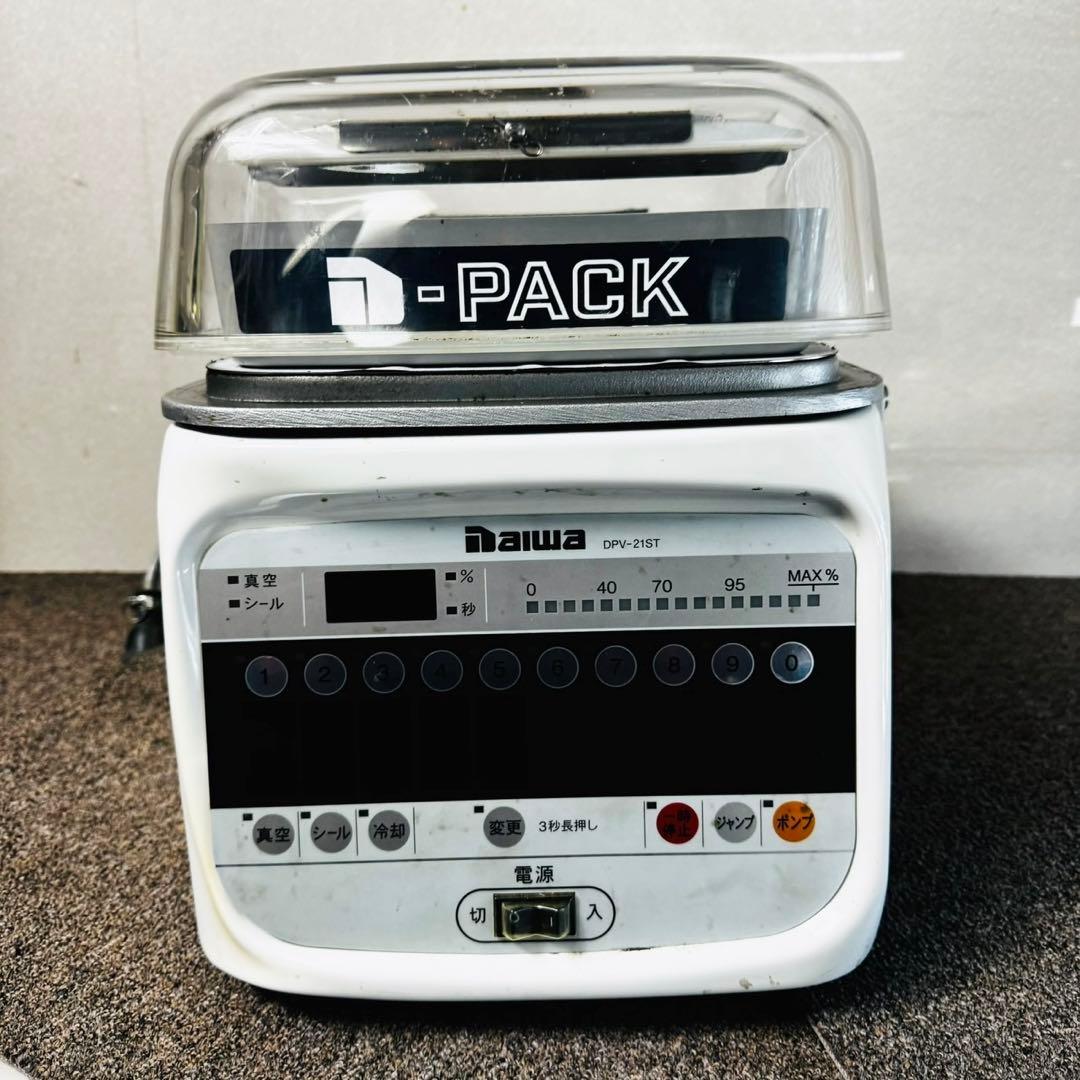 D66希少品✨大和冷機工業 ダイワ冷機 業務用真空包装機 真空パック