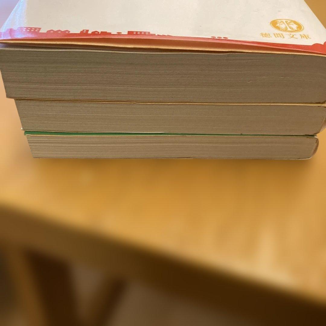 アミ小さな宇宙人他2冊