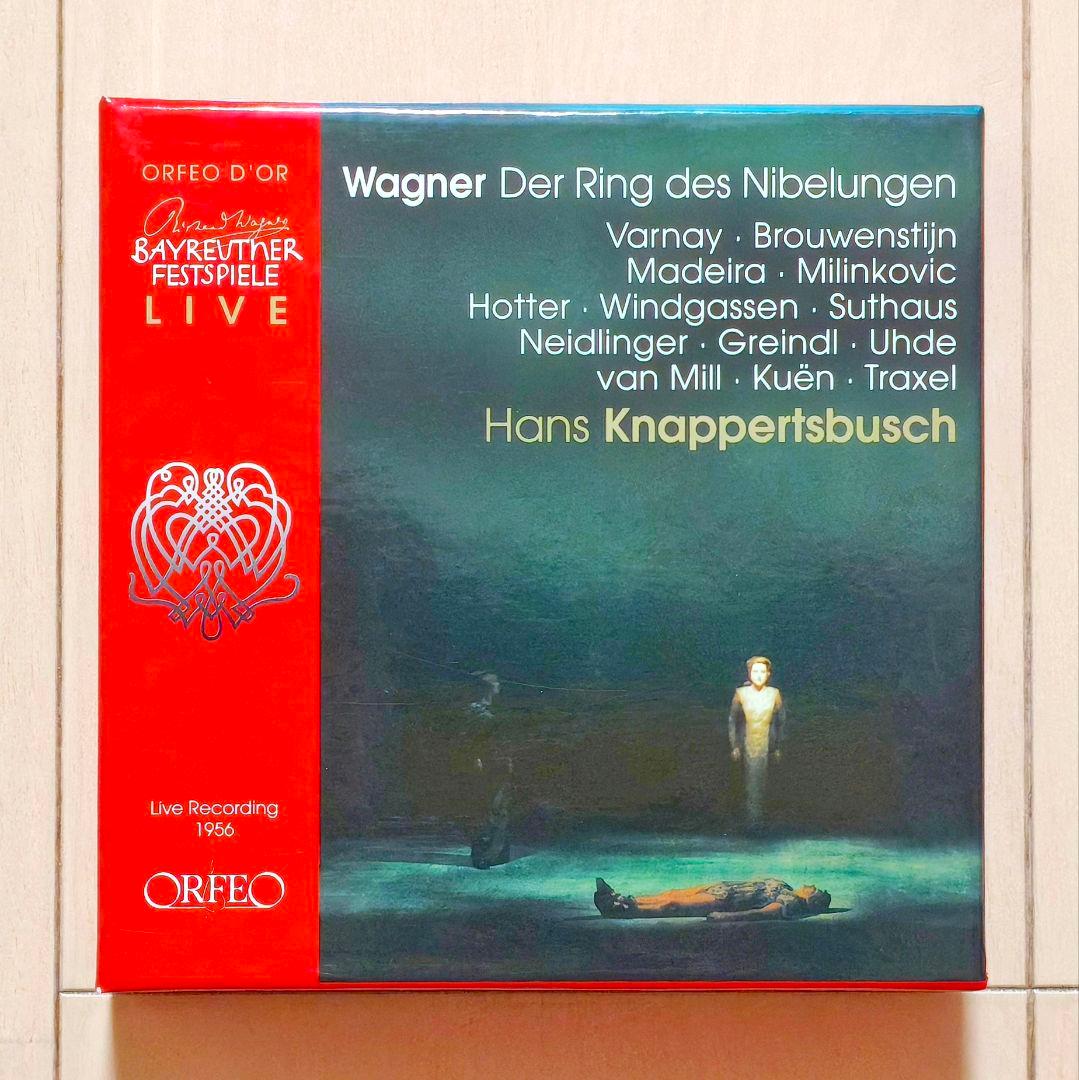 クナッパーツブッシュ指揮 ワーグナー ニーベルングの指環