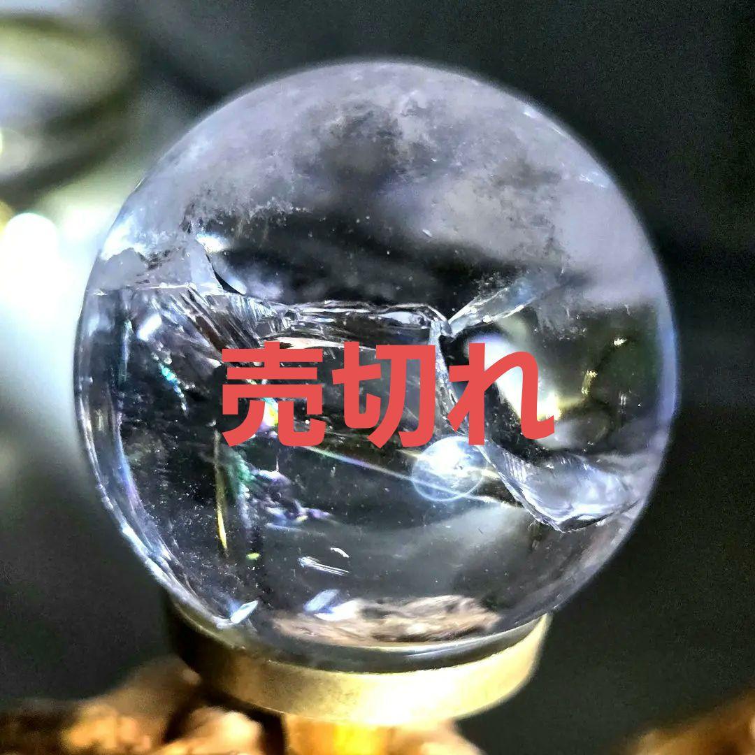 クリスタル水晶ヒマラヤ　売切れ