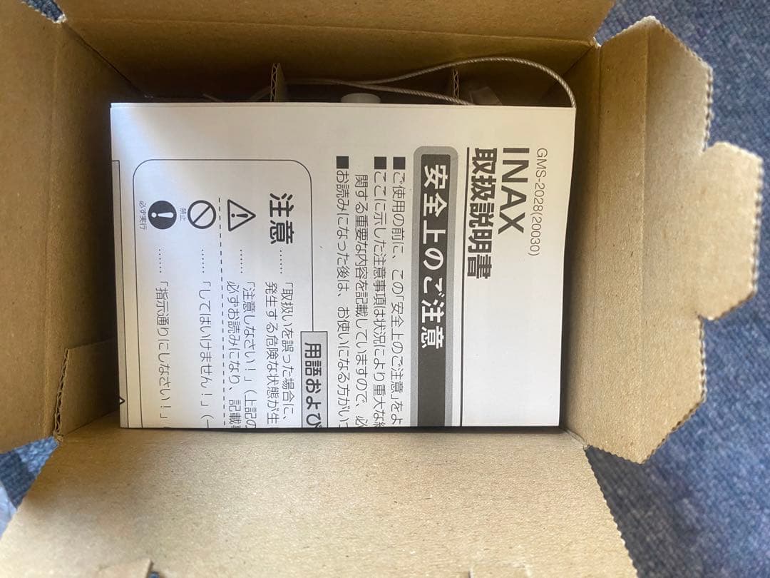 LIXIL 洗濯機用水栓　LF-WJ50KQA 3個　イナックス　水栓