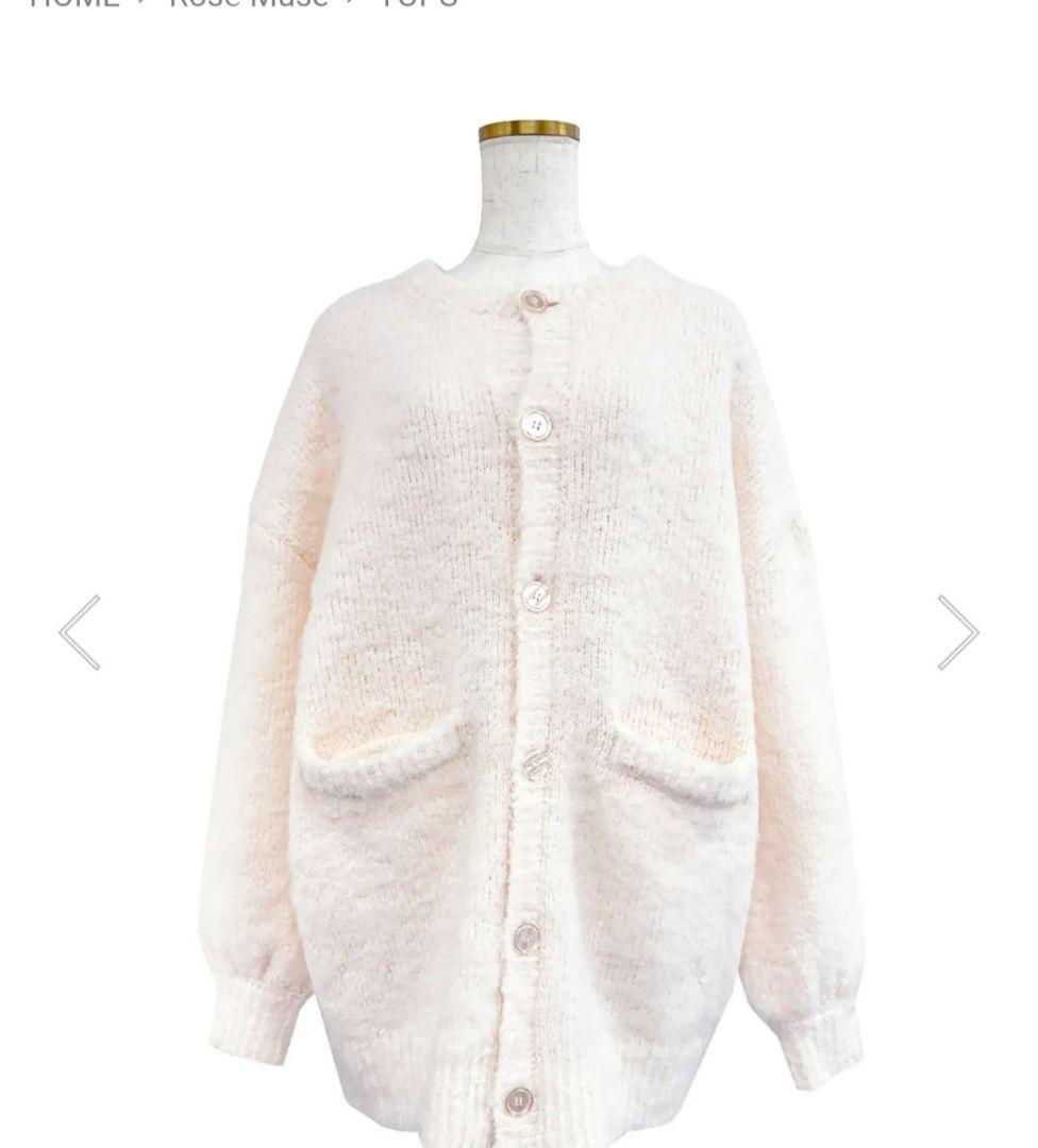 新品＊Rosemuse＊カーディガン snidel OLIVEdesOLIVE