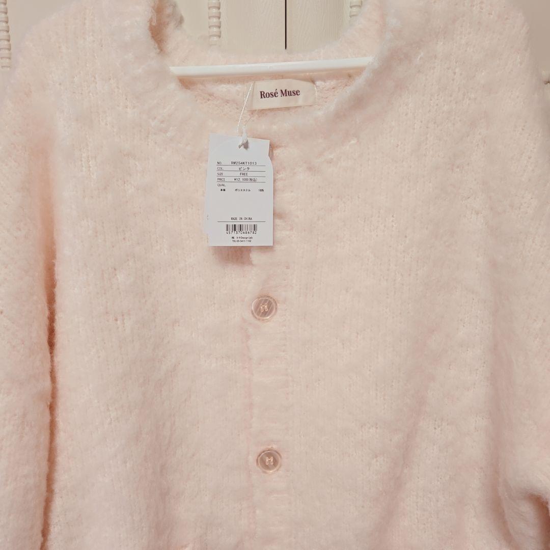 新品＊Rosemuse＊カーディガン snidel OLIVEdesOLIVE